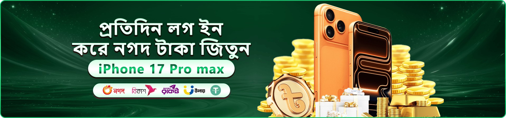 22bet login promotions-এর প্রচারচিত্র এক