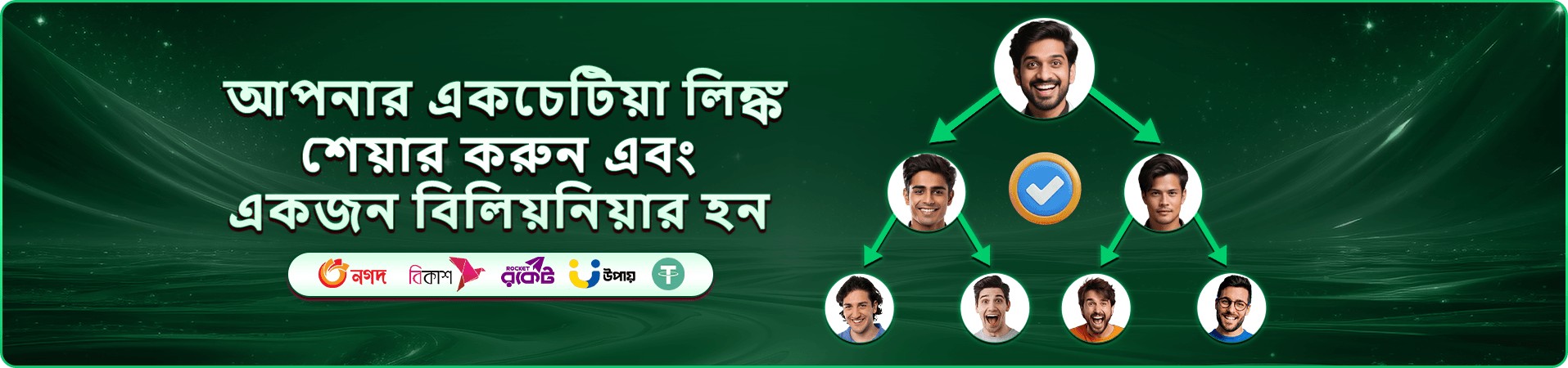 22bet login প্রচারমূলক ব্যানার—স্বাগতম অফারের সাজানো ডিজাইন