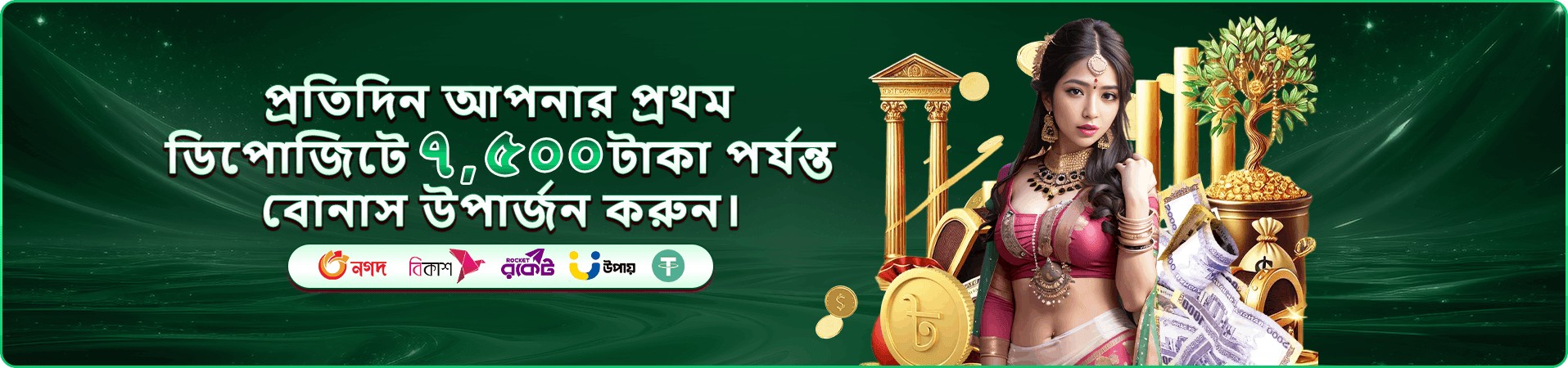22bet login earn money-এর প্রচারচিত্র দুই