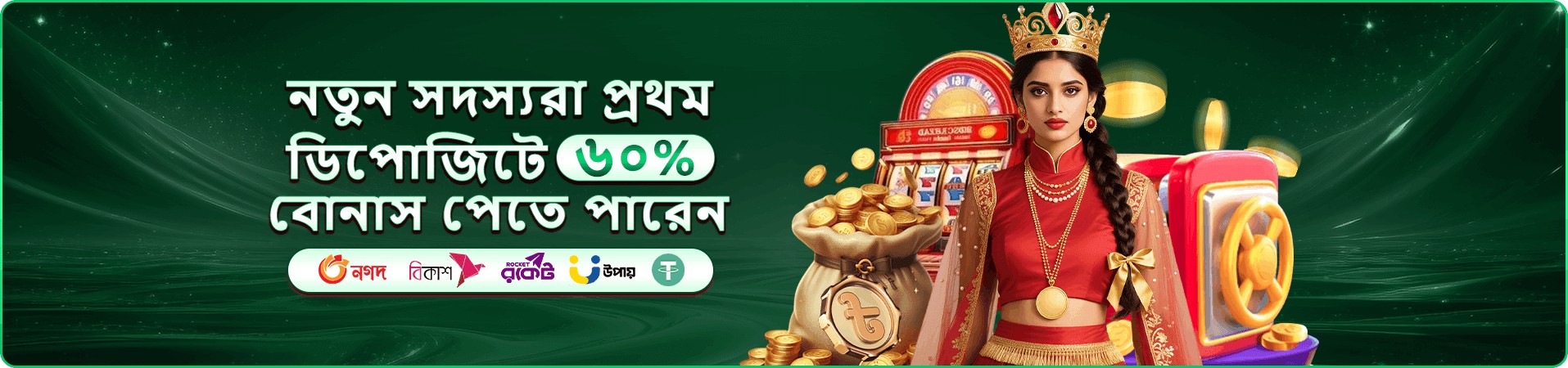 22bet login promotions-এর প্রচারচিত্র তিন